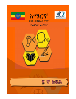 TG G7 (1).pdf